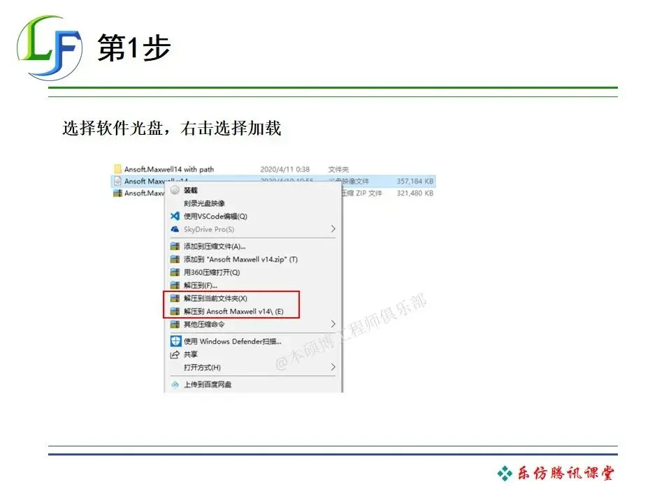 ansys重力加速度怎么设置